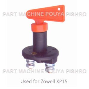 کلید قطع اضطراری لیفتراک زول مدل Zowell XP15
