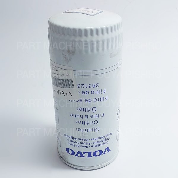 خریذ فیلتر هیدرولیک لیفتراک هيوندای سری 9 برقی OEM